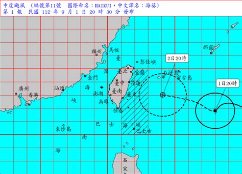 穿心颱意思|快訊／海葵鬼轉成「穿心颱」！氣象局20:30發布海警。